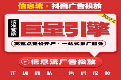 深入解析sem代运营推广公司的成功策略及效果